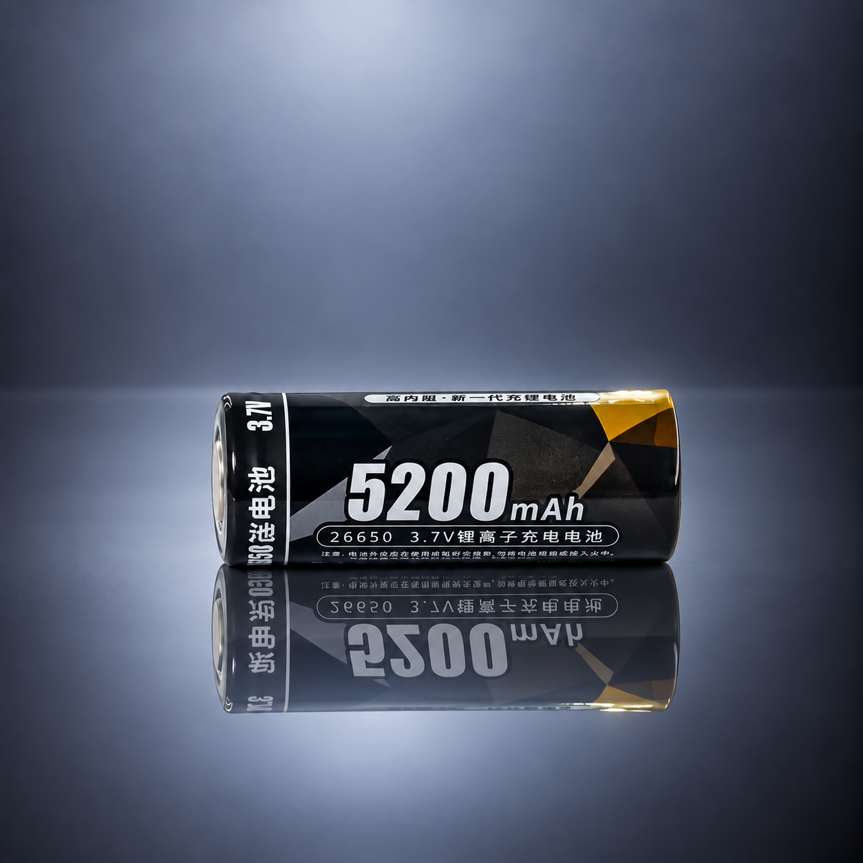 HG-26650 Rechargeable Lithium-Ion Battery